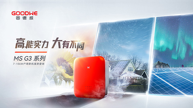 MS G3高能實力大有不同.jpg